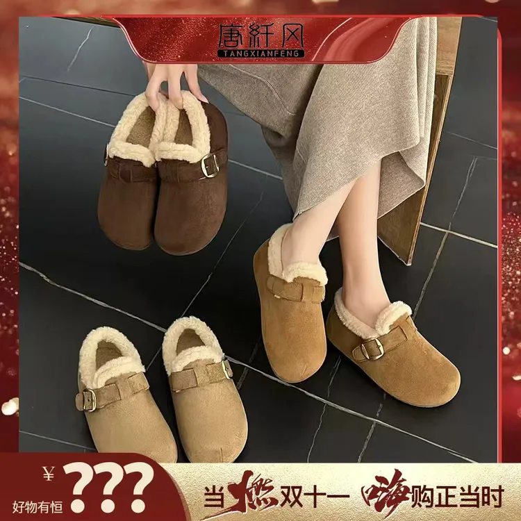 2025勃肯鞋胶粘保暖透气时尚休闲鞋舒适秋冬防滑复古