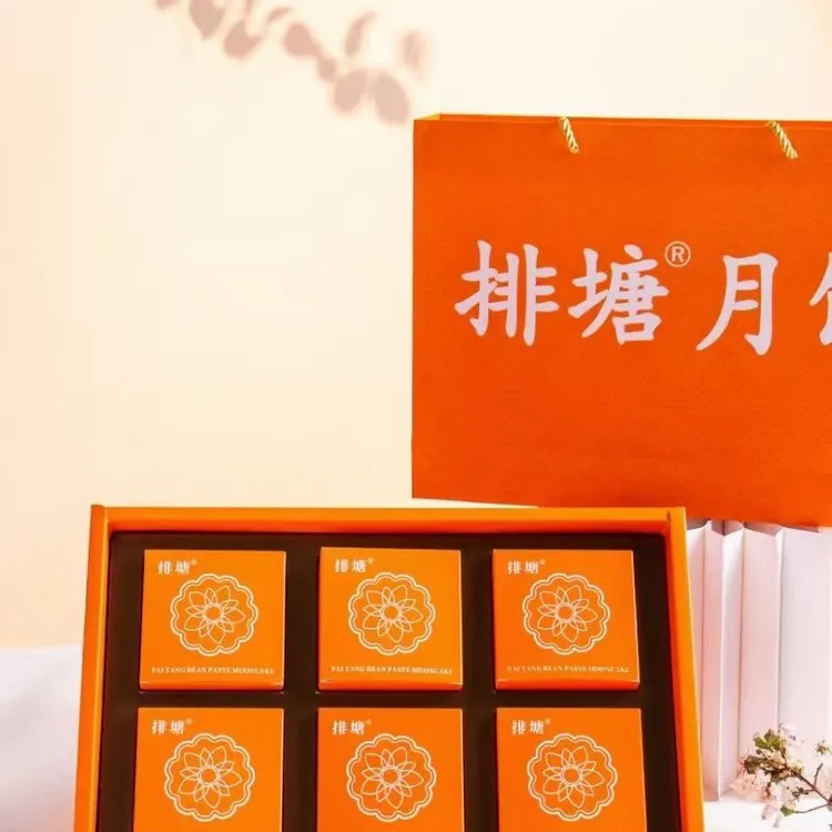 广西特色排塘月饼中秋送礼佳品橙心如意礼盒6个装