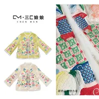 宸嫚三C娘娘【锦瑟年华】3021新中式国风时尚夹棉醋酸刺绣外套