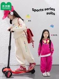 【主播推荐】【顾奈】儿童秋季新款多巴胺套装女童时尚外穿洋气套装