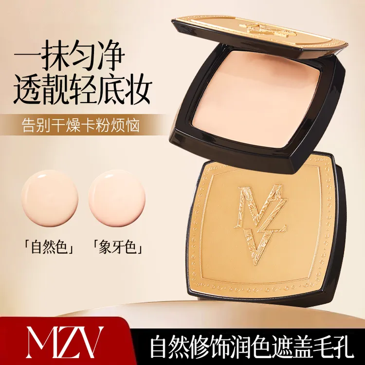 【达人】光感清透无痕粉膏打底便携遮瑕持妆粉底液