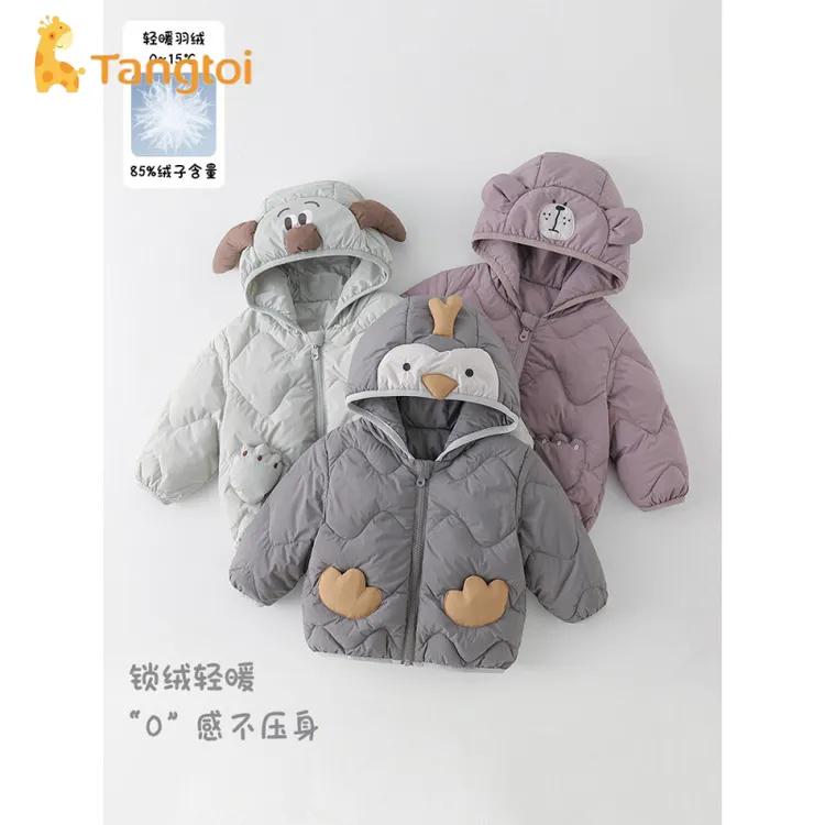 童泰【断码】婴幼儿羽绒外套冬季男童卡通羽绒服上衣宝宝保暖加厚连