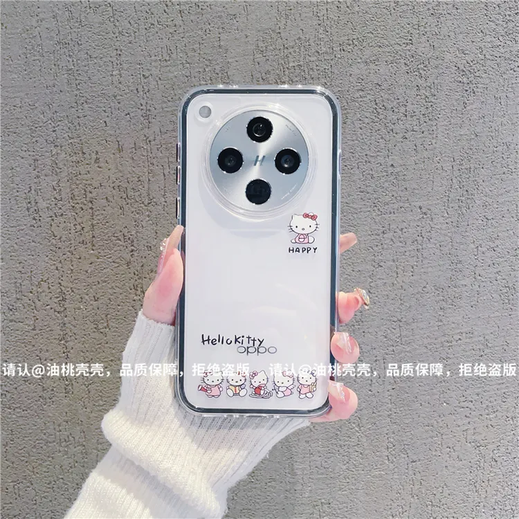 （OPPOfindx8系列)三合一炫彩适用OPPOfindx8Pro/s/s+/ultra手机壳