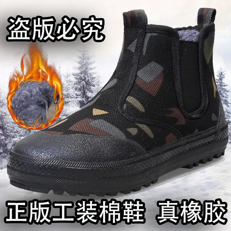 冬季一脚蹬加绒保暖劳保棉鞋厚底耐磨防滑加厚高帮棉靴解放鞋胶鞋商品图