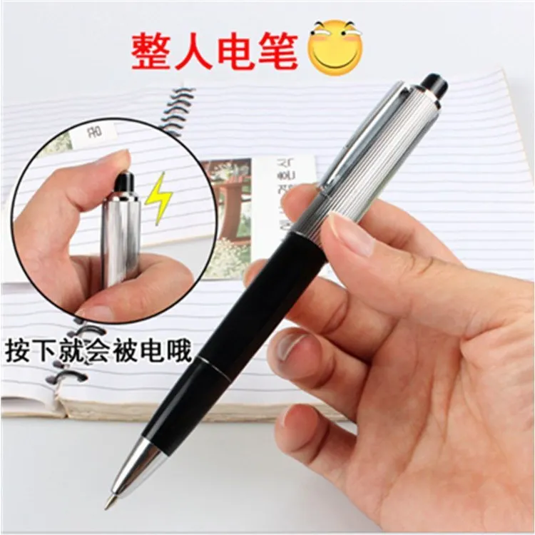 创意电人整蛊玩具道具触电整人搞笑电人笔愚人节恶搞奇葩圆珠笔口