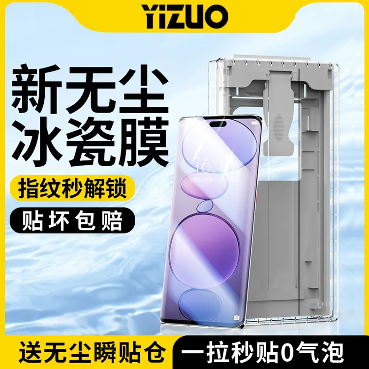 适用小米Civi5pro手机膜civi5pro无尘舱全屏非钢化膜全包保护贴膜