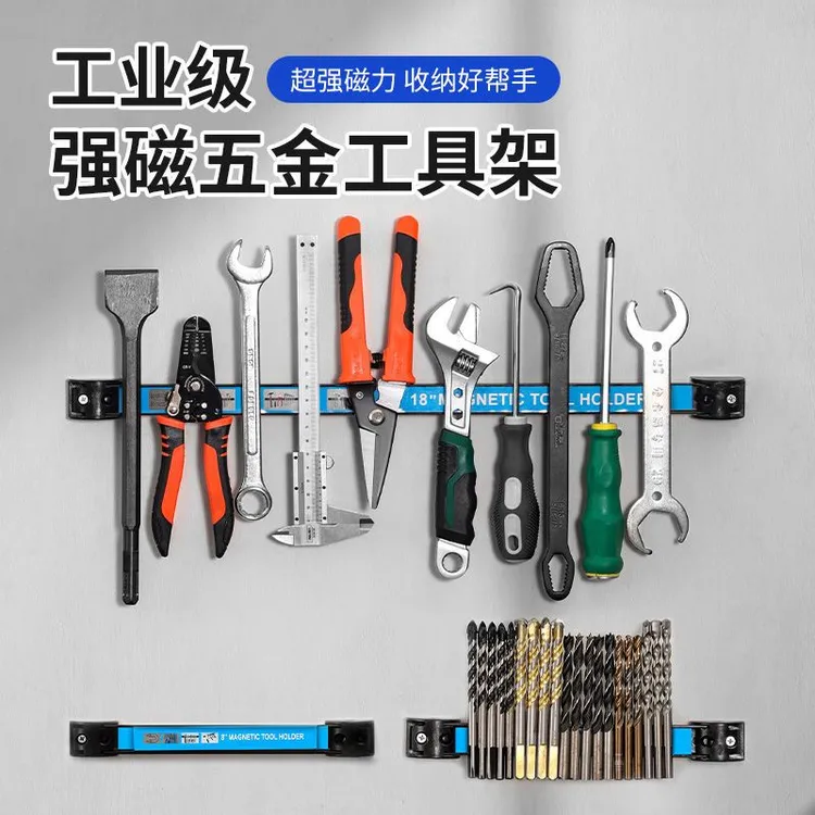 磁力工具架磁性吸铁石长条形强磁刀具厨具吸附磁铁收纳磁条贴神器