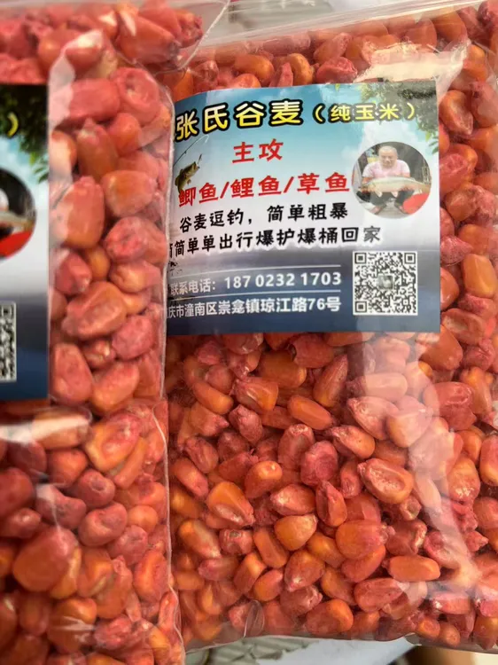 升级版干玉米主攻大青。大草