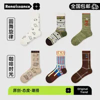 文艺复兴袜子女ins潮秋冬新款精梳棉卡通小众复古无骨中筒女袜