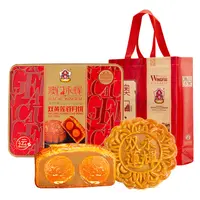 澳门永辉蛋黄莲蓉月饼500g/双黄莲蓉月饼600g/濠江月月饼480g