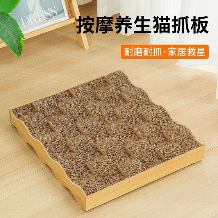 猫咪抓板猫窝一体耐磨耐抓不掉屑双面按摩养生猫抓板猫咪蹭痒神器