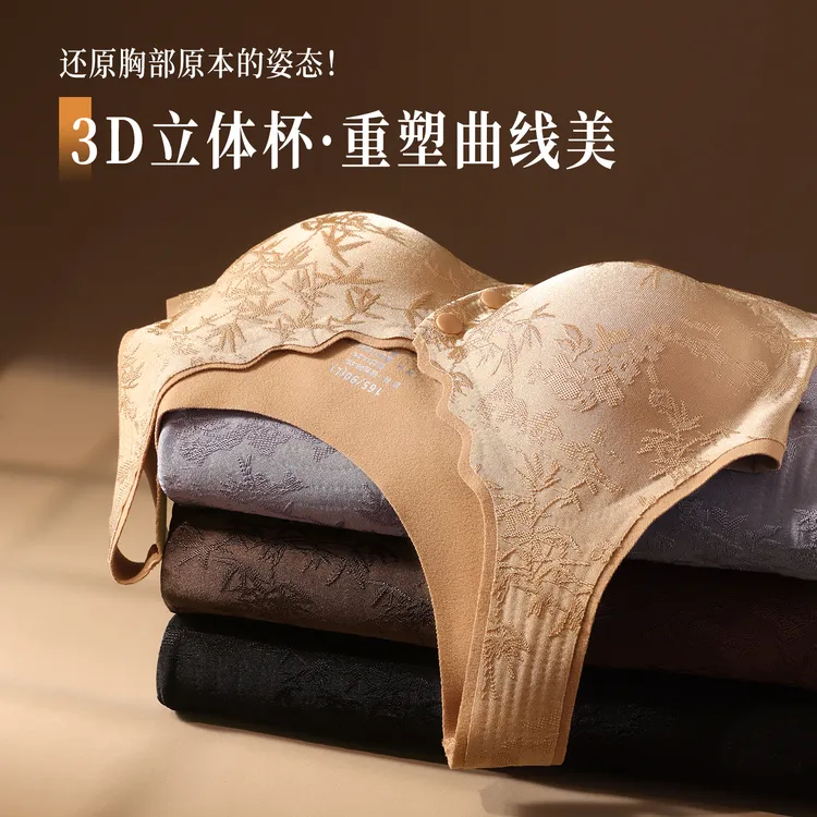 【全新升级】国风前开扣保暖背心胸垫一体德绒防寒无痕打底修身显瘦