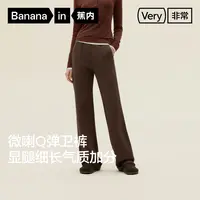 【蕉内】蕉内504R女士喇叭裤修身高腰显瘦收腹提臀裤子秋冬-ZB