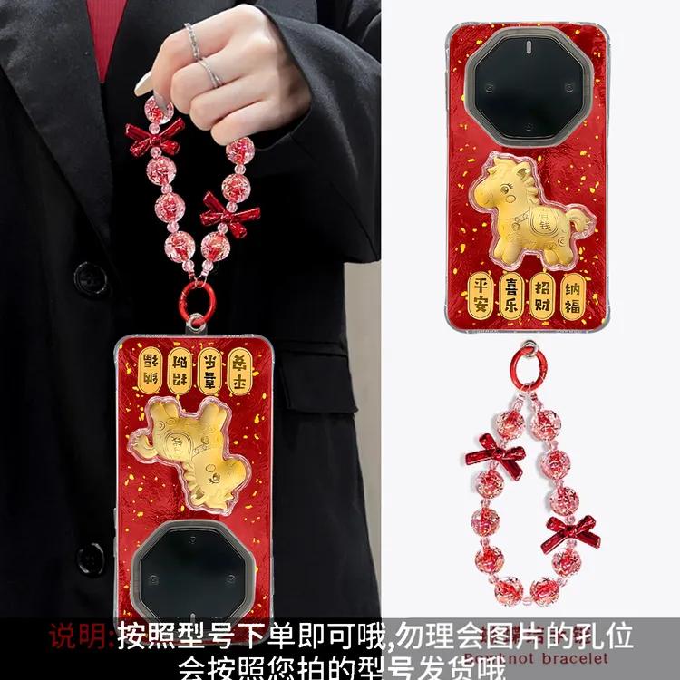 适用华为Mate80RS非凡大师手机壳60rs新年金马平安喜乐全包防摔壳