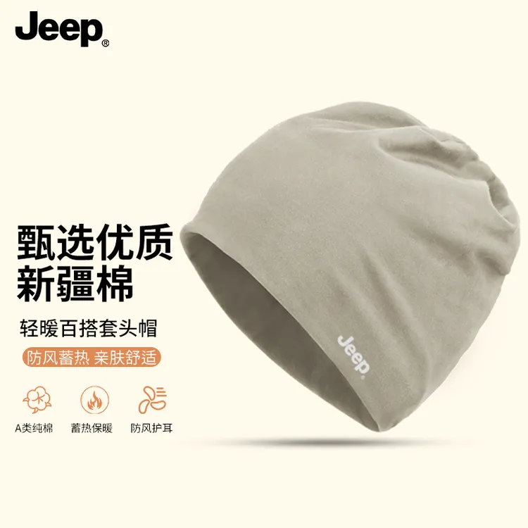 JEEP帽子男防风包头帽女士产后月子帽术后光头帽睡帽秋冬保暖冷帽