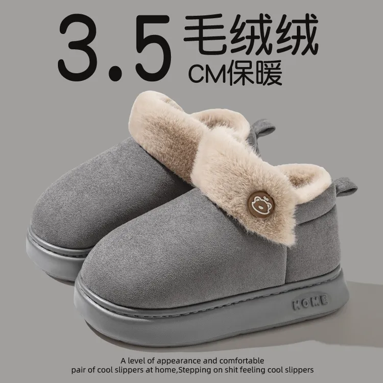 厚底雪地靴男士2025冬季室内加绒保暖防滑情侣高帮棉拖鞋女士外穿