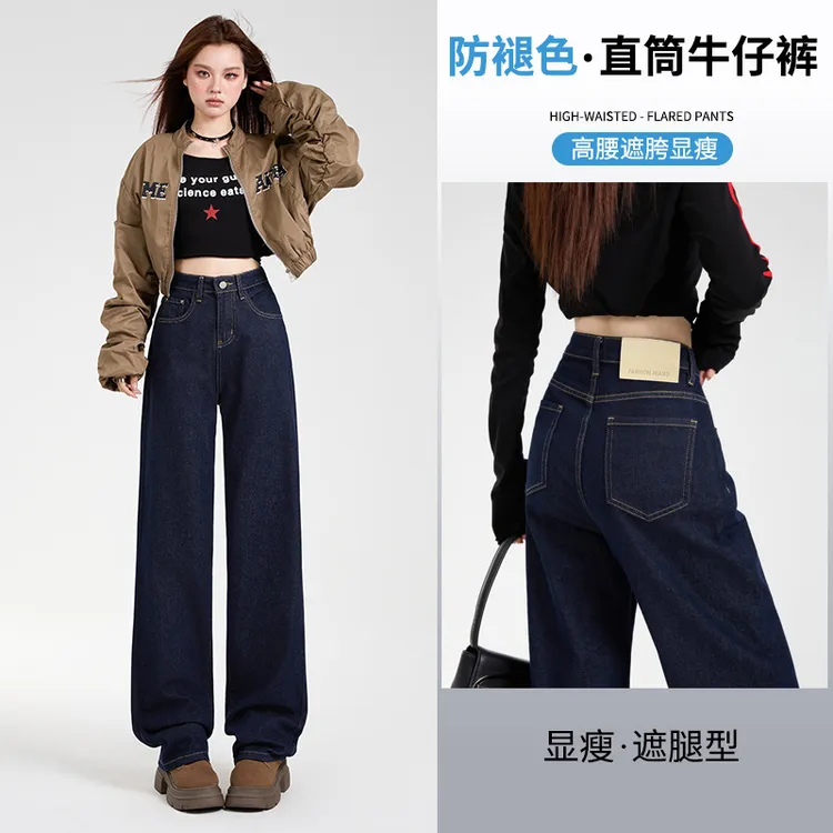 838YKK拉链丹宁蓝窄版阔腿牛仔裤女2025秋季宽夏修秋冬加绒小脚