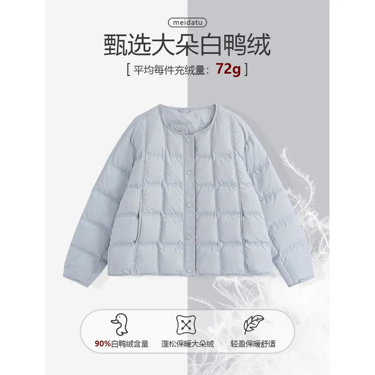 美哒兔（轻量羽绒）百搭圆领柔软轻盈羽绒服CK3011-27