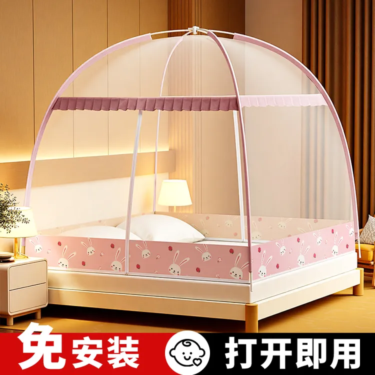 蒙古包蚊帐家用卧室防蚊儿童2025新款免安装全底婴儿防尘可折叠