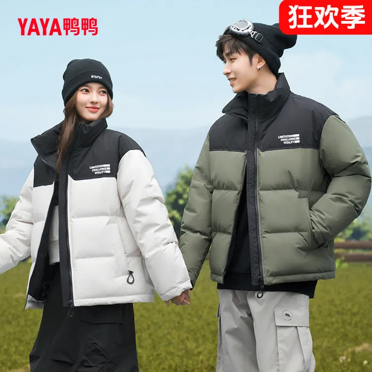 陈哲远明星鸭鸭加厚羽绒服男女羽绒服男款爆款2025新款正品
