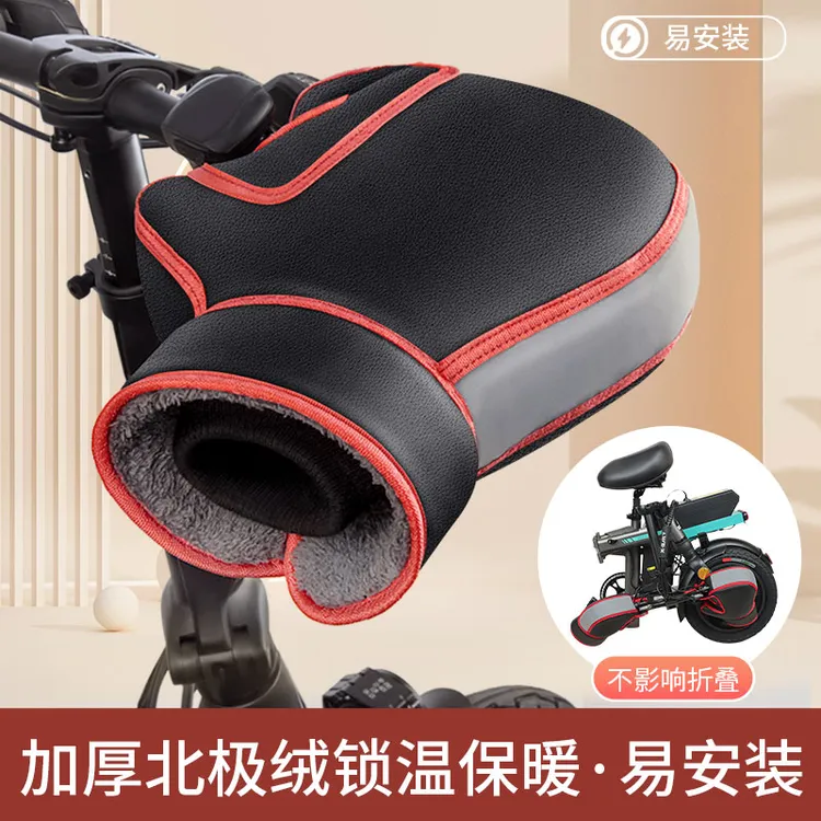 陌飞电动车把套冬季折叠防水代驾手把套加绒加厚护手代驾必备装备