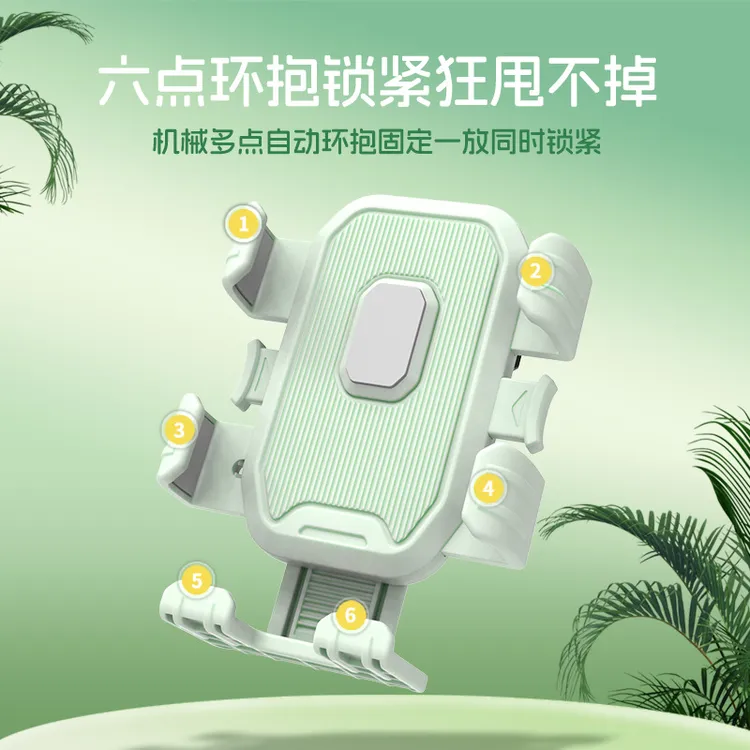 电动车摩托车自行车通用防震防抖六角加固手机导航支架