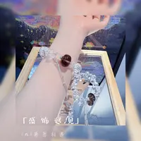 铜合金手链 「AS736」百搭手链