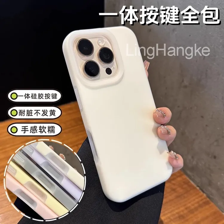 果冻液态硅胶升级一体式AI相机键适用iPhone17promax手机壳16/pro