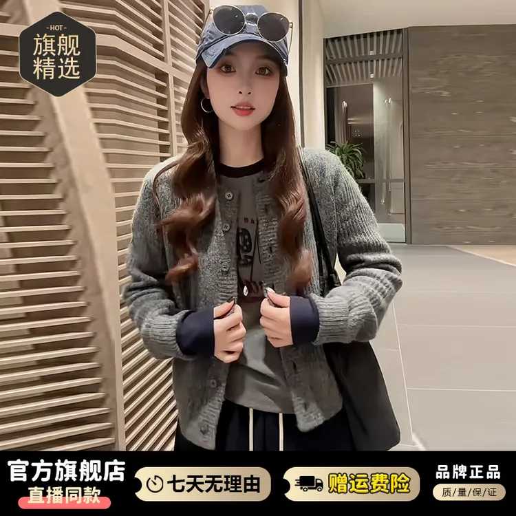 慵懒风休闲简约百搭长袖毛衣外套女2025春秋新款减龄显瘦开衫上衣