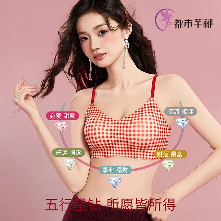 都市芊郦新年鸿运满天轻糯舒适透气内衣女舒芙蕾聚拢软支撑文胸罩