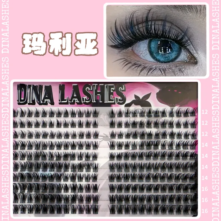 DINALASHES 「玛利亚」泰式假睫毛胶水款（拆封影响卫生，不退换）【3】