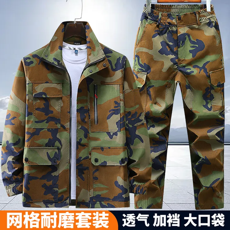 【主播同款】迷彩劳保干活工作服套装男耐磨耐脏工地车间男士男款