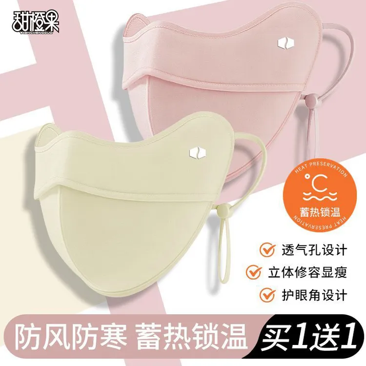 奶白色保暖口罩冬季防风防寒女高颜值2025新款立体骑行面罩