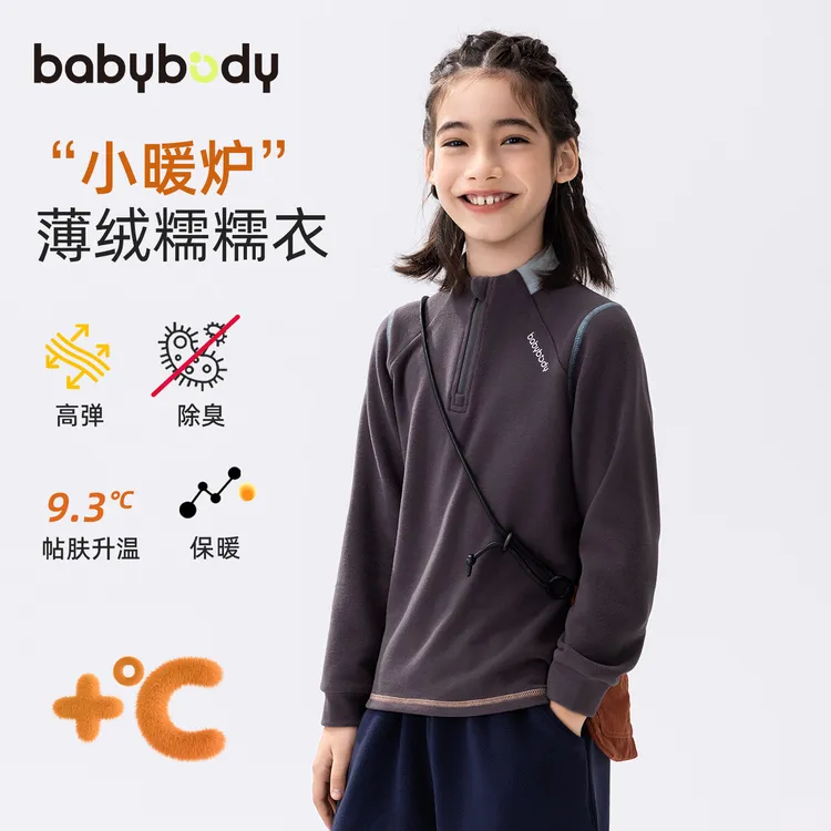 babybody儿童衣服加绒打底衫内搭T保暖男女中大童圆领撞色BD2899