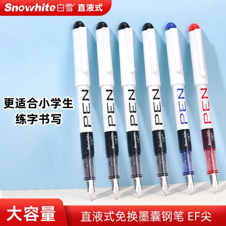 【白雪】FP10小学生练字免换囊钢笔三年级彩色黑色蓝色墨蓝练字笔