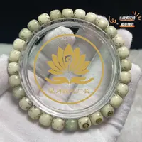 PH97原生态星月菩提【双龙】8*7mm文玩好物【奢华三金标】