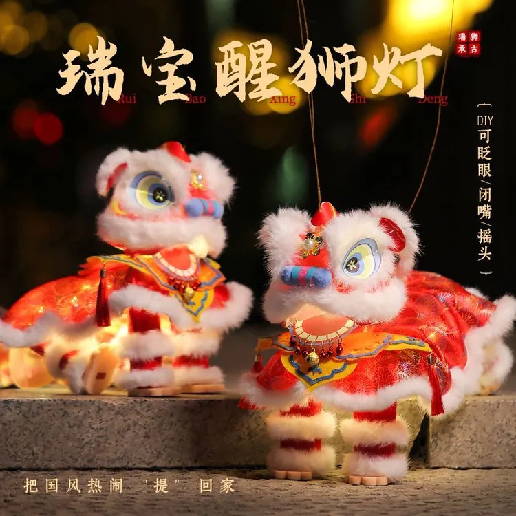 25新款中秋节复古创意手工diy醒狮灯笼材料包儿童制作花灯国潮灯