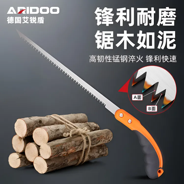 德国手工锯钢锯手锯特快折叠锯锯子家用小型手持锯树神器木工锯