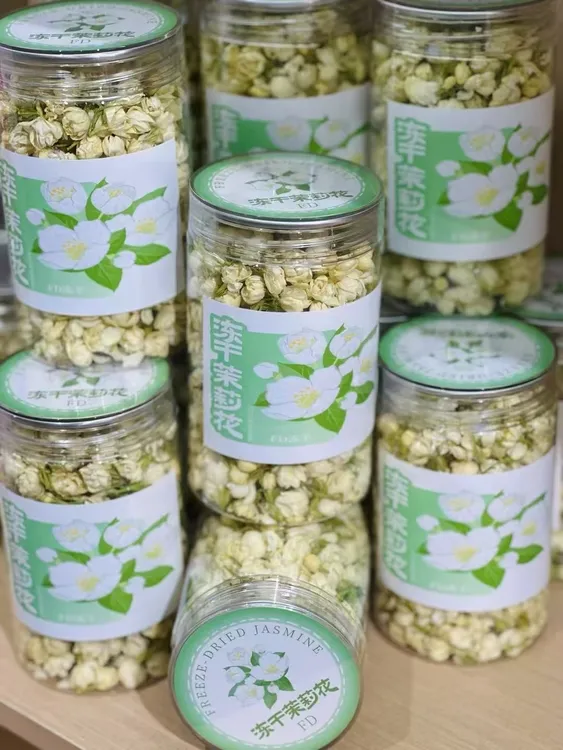 【冻干茉莉花】云南2025年新茉莉清新花茶