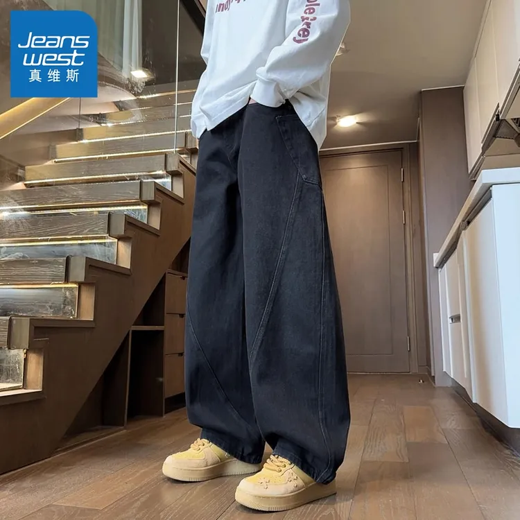 真维斯男士痞帅牛仔裤直筒宽松潮牌美式阔腿秋季长裤子男2025新款