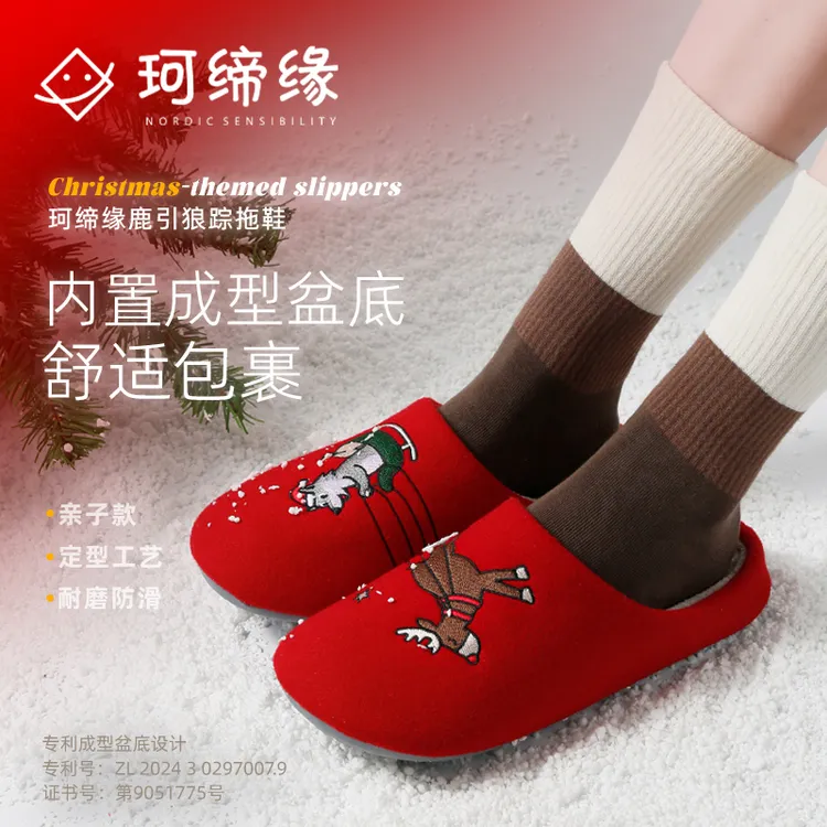 珂缔缘2025年新款保暖成人儿童包头棉拖