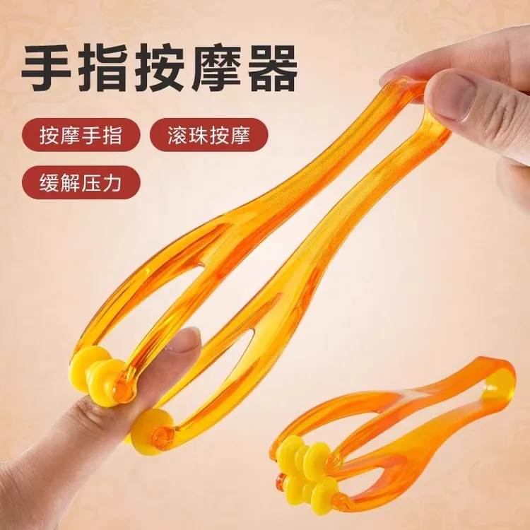 多功能手指按摩器手关节滚轮式穴位夹家用缓解手部弹力解压神器