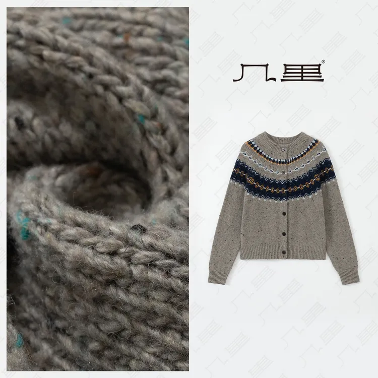 几里与麻  复古费尔岛提花撞色毛织 衣长54 胸围98 2111105