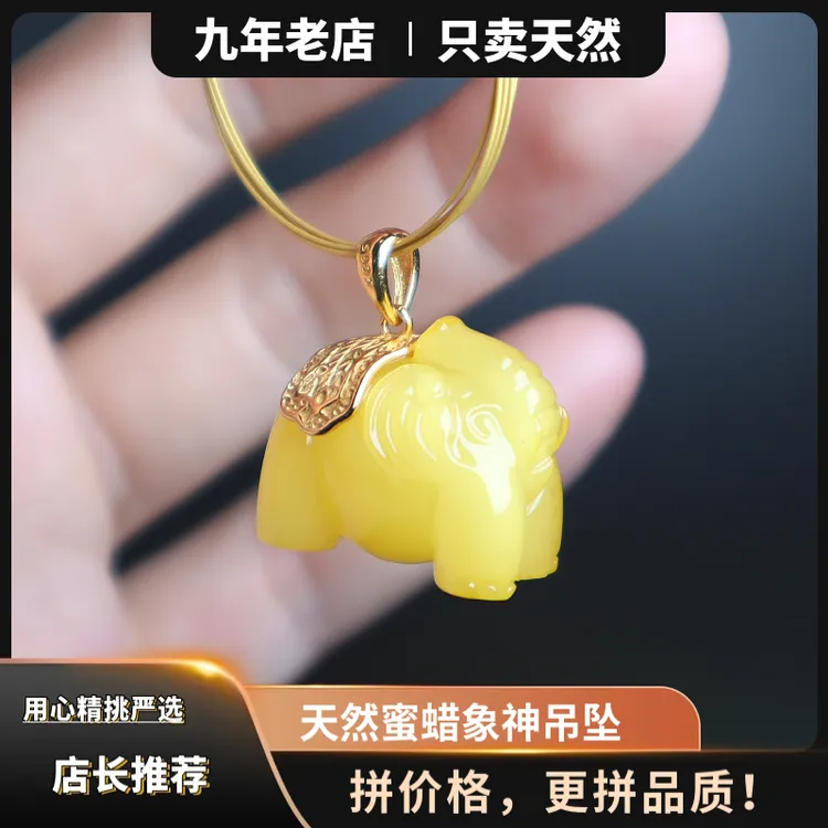 独特设计新款天然蜜蜡精工雕刻吉祥大象神吊坠S925银小众个性时尚