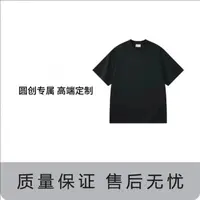 2号链接-潮流时尚百搭短袖-【白车专属】
