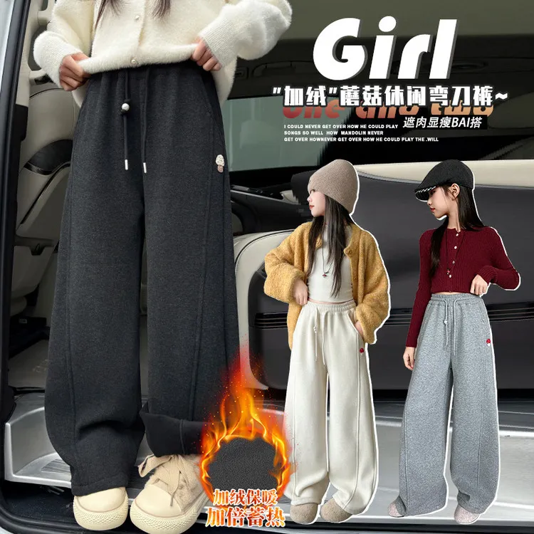  女童加绒裤子秋冬2025新款儿童洋气时髦女大童冬装加厚阔腿裤