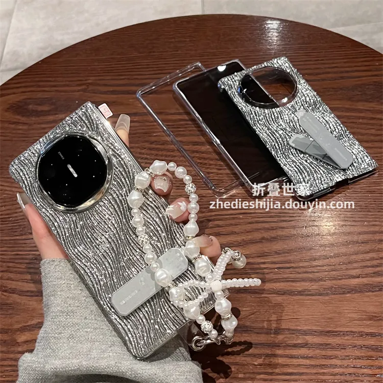 适用华为matex5折叠典藏版手机壳matex6银色皮纹支架全包壳膜一体