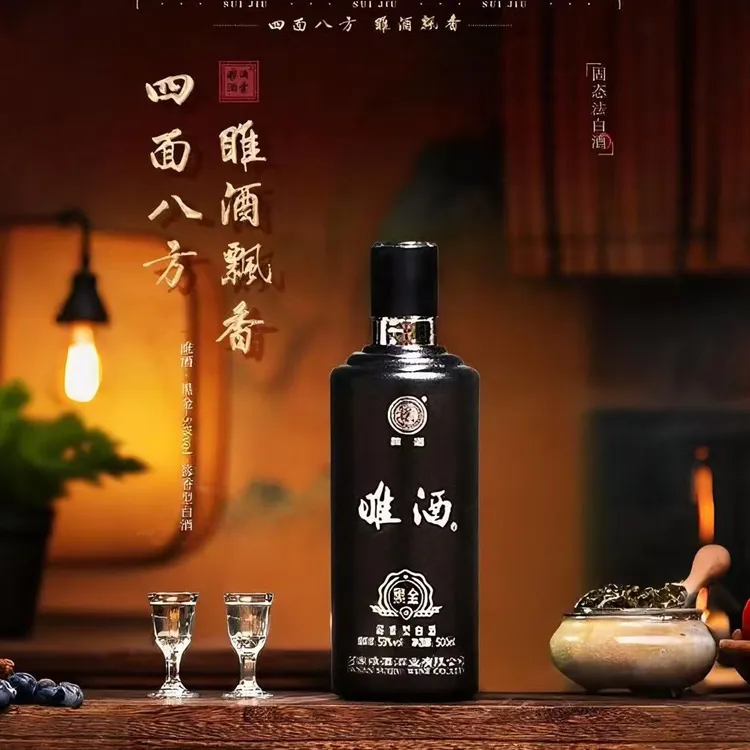 睢酒黑金53度酱香白酒500ml*6瓶