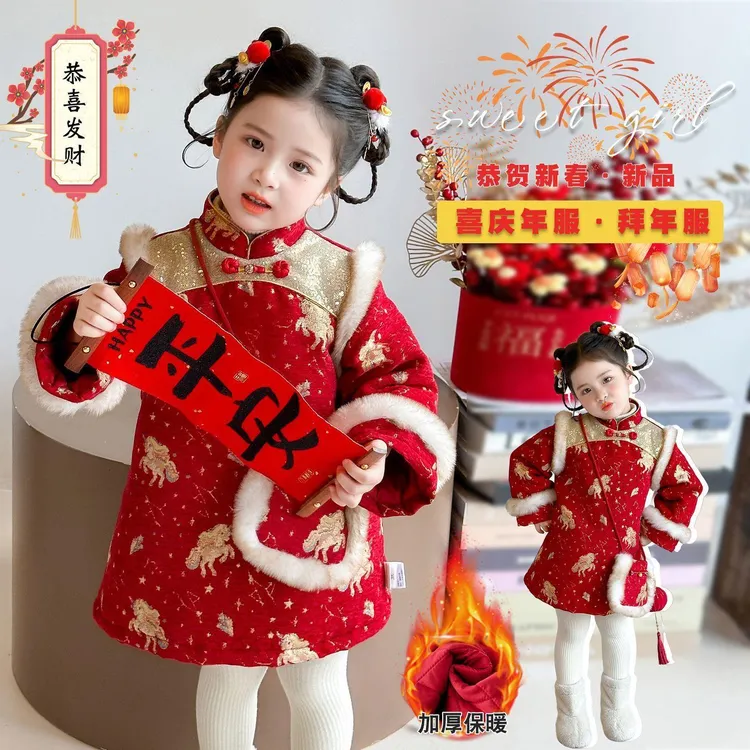 拜年服女童连衣裙加厚保暖2025新款儿童冬季旗袍裙女宝亮片公主裙