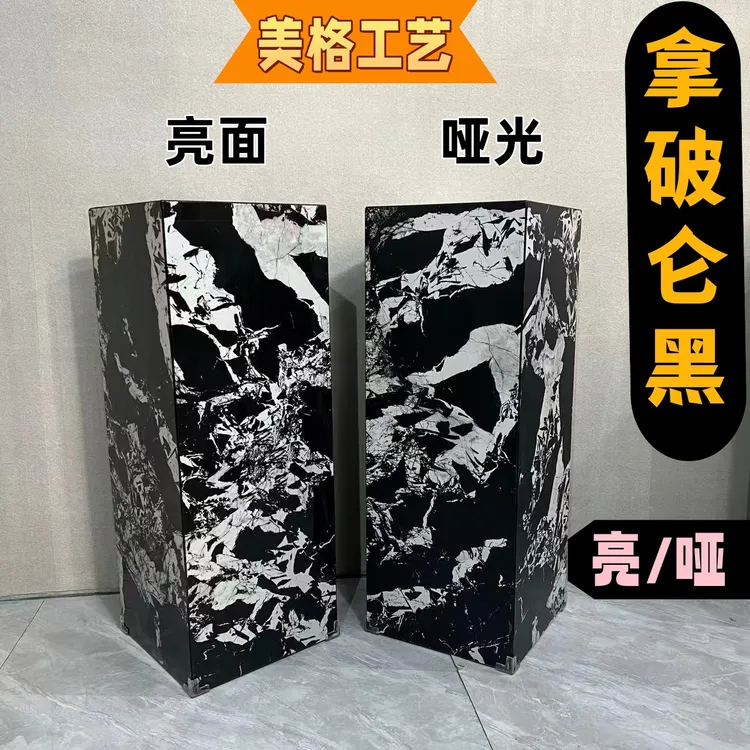 拿破仑黑岩板花架客厅阳台落地式花架岩板立柱置物架花盆底座